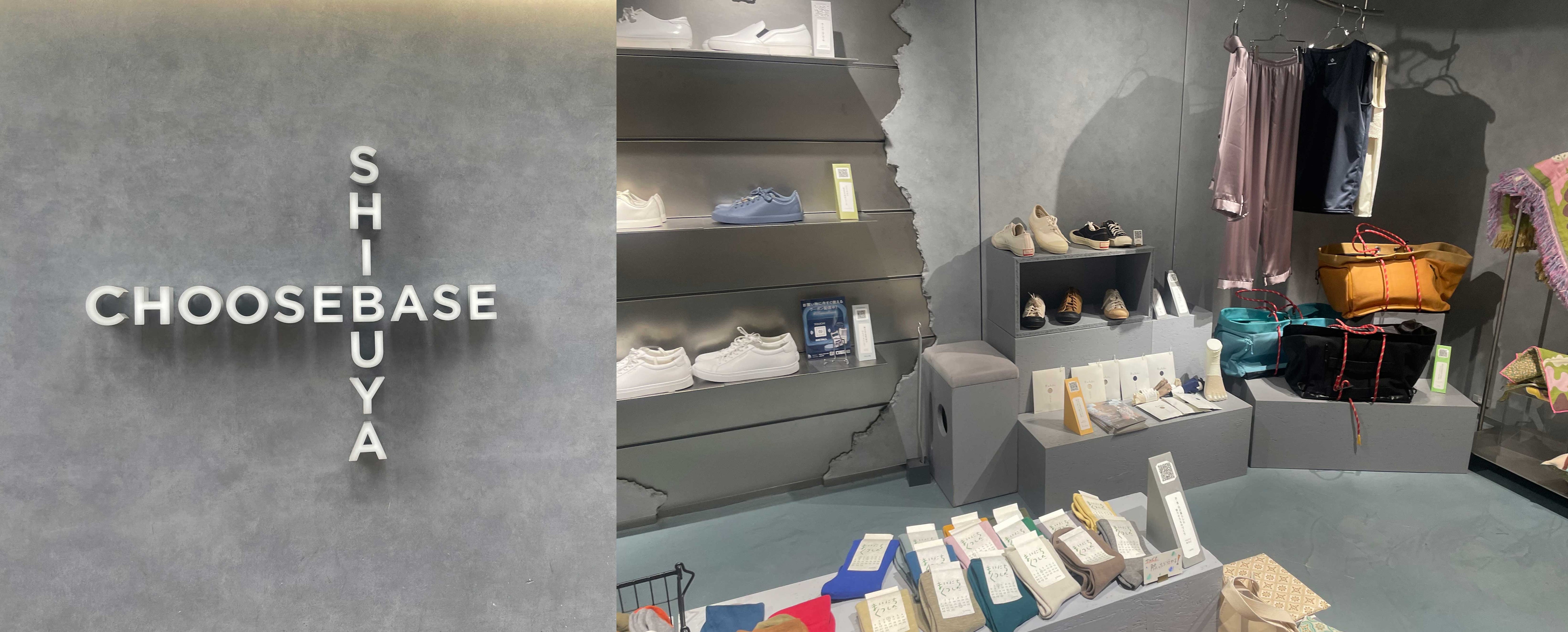 西武渋谷「CHOOSEBASE SHIBUYA」にてCOLDGIRL出品中！