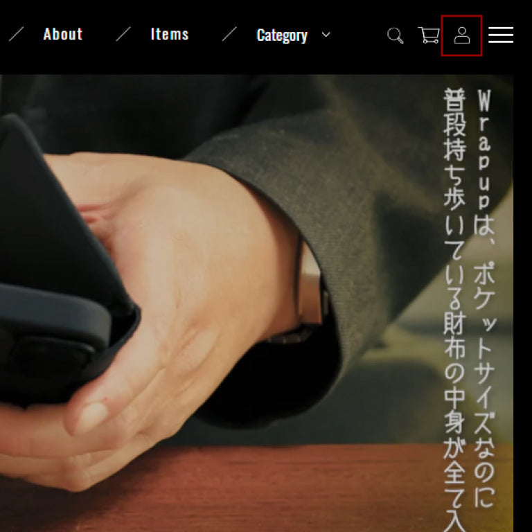 画像：ログイン画面に移動