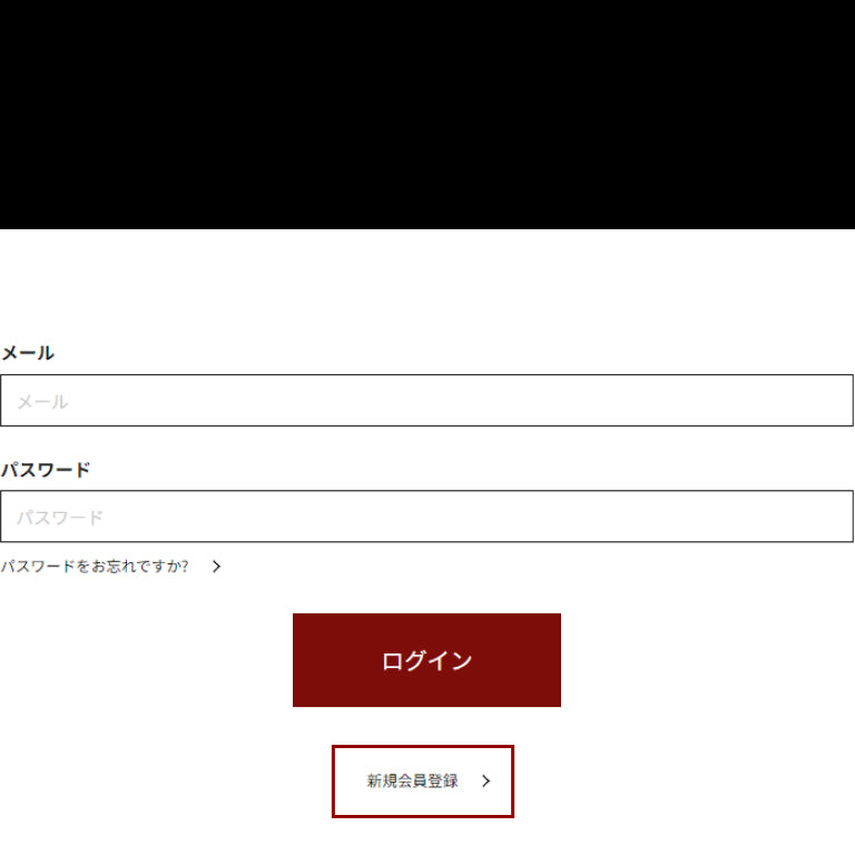 画像：アカウント作成画面に移動